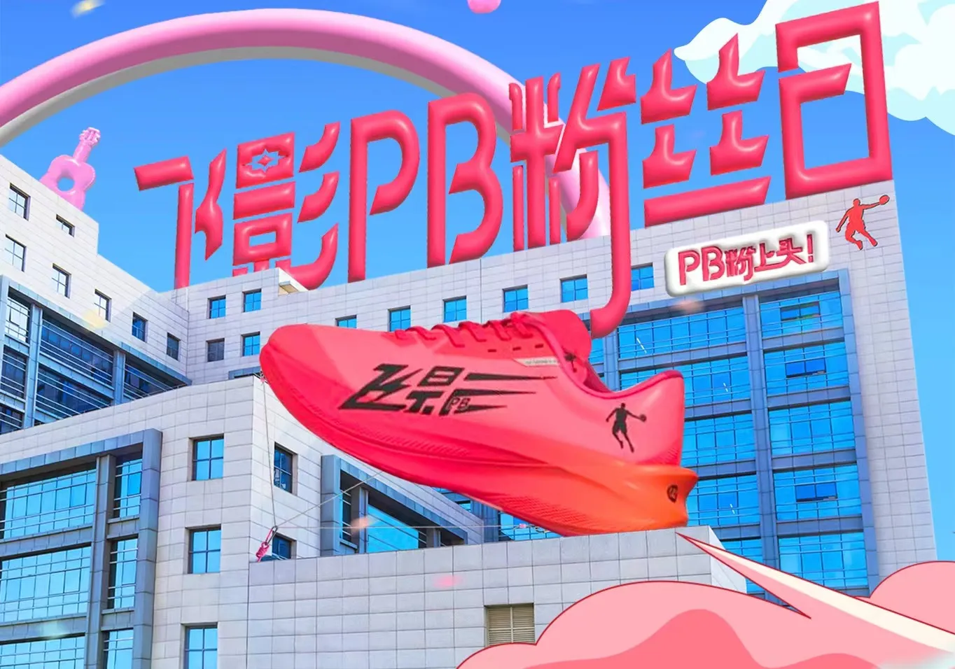 熊猫体育 - 中国官方认证体育赛事直播平台